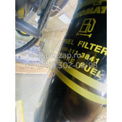 600-311-3841 Топливный фильтр Komatsu