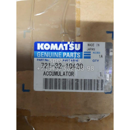 721-32-10420 Аккумулятор Komatsu