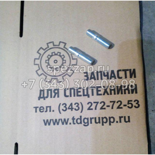 Шпилька 367-3340, 3673340 крепления турбины Caterpillar C6.6