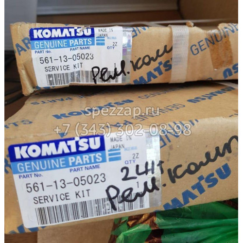 561-13-05023 Набор прокладок Komatsu