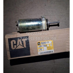1391568, 139-1568 Соленоид CAT