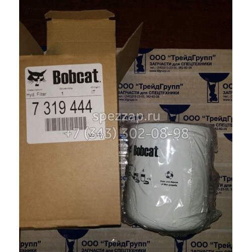 6686926 (7319444) Гидравлический фильтр Bobcat