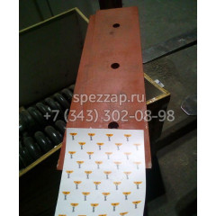 8E4567, 8E-4567 Кромка ковша (центральная) CAT