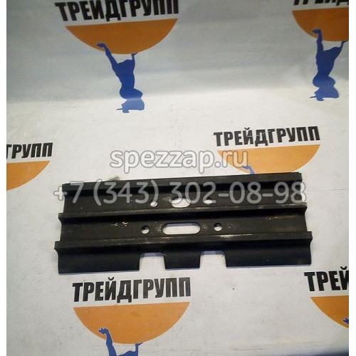 2273-9012 Башмак, трак гусеницы Doosan S300LC-V