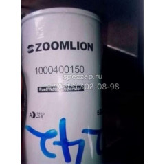 1000400151 Фильтр топливный тонкой очистки Zoomlion