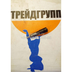 400903-00197A Форсунка в сборе Doosan