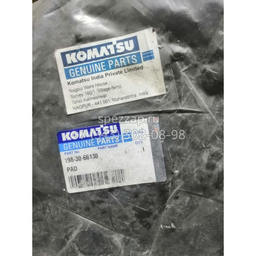 198-30-66130 Подушка Komatsu