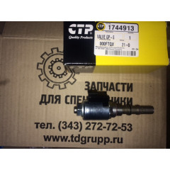 1744913, 174-4913 Соленоид Caterpillar