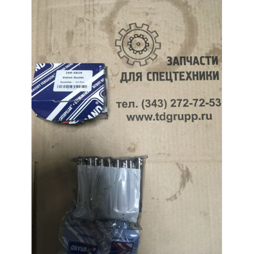 259-5829 Направляющая впускного клапана (Valve Guide) Caterpillar (2595829)