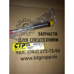 4W-7017 Форсунка топливная (Fuel Injection Nozzle) Caterpillar