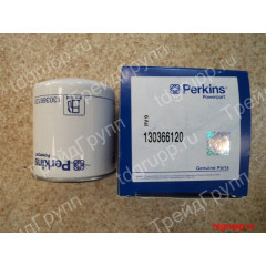 130366120 Топливный фильтр Perkins, Перкинс