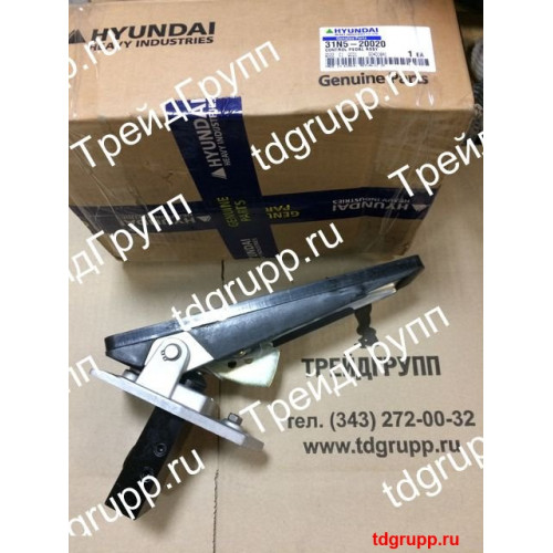 31N5-20020 Педаль управления в сборе Hyundai