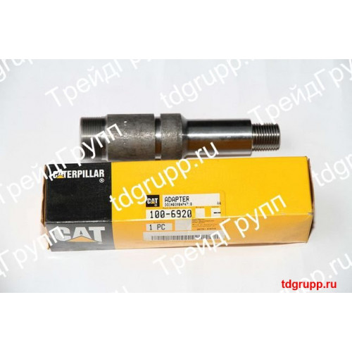 100-6920 Адаптер Caterpillar