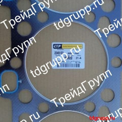 153-9653 Прокладка Головки блока Caterpillar