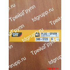3465123 Свеча зажигания Caterpillar
