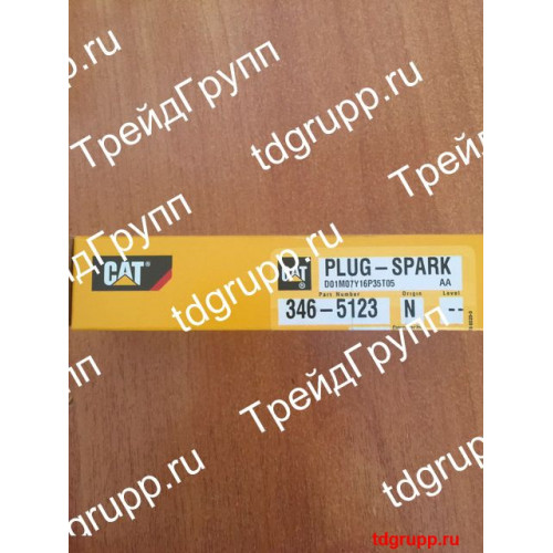 3465123 Свеча зажигания Caterpillar