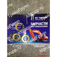 7X-0533 Шайба Caterpillar