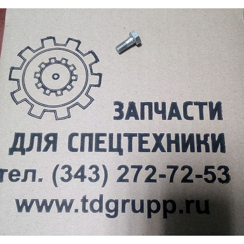 6732-71-6240 Соединение Komatsu PC220LC-7