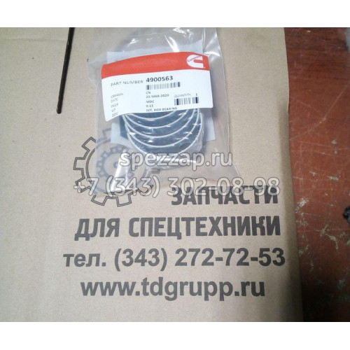 Вкладыши шатунные 0.00 (A1400, A1700, A2000, A2300, A2300T) (к-т 8шт, верх+низ), компл