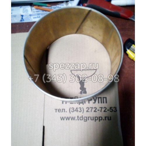 7G9709 Втулка Caterpillar