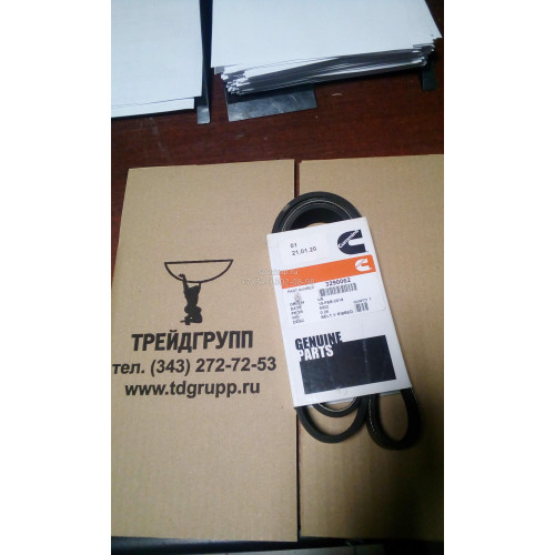 3290062 (3288779) Ремень 6CT, ISC, QSC в наличии
