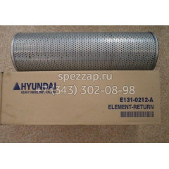 E131-0212 Фильтр гидравлический Hyundai